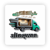 شعار شركة التقوى